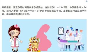 图片[6]-在迪拜做试管代孕和三方辅助生殖的具体流程是什么？ - 辅助生殖论坛-辅助生殖论坛