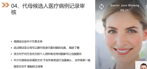 图片[4]-2024全网最全美国助孕流程|用爱和信念孕育生命 - 辅助生殖论坛-辅助生殖论坛