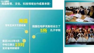 图片[5]-哈萨克斯坦突然成为海外试管助孕新宠,原因竟是..... - 辅助生殖论坛-辅助生殖论坛