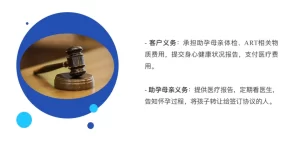 图片[4]-哈萨克斯坦代孕-主打一个合法代孕的国家! - 辅助生殖论坛-辅助生殖论坛