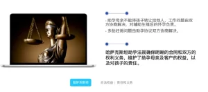 图片[5]-哈萨克斯坦代孕-主打一个合法代孕的国家! - 辅助生殖论坛-辅助生殖论坛