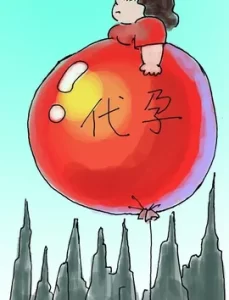 图片[2]-美国辅助生殖宝宝出生后证件办理详细攻略 - 辅助生殖论坛-辅助生殖论坛