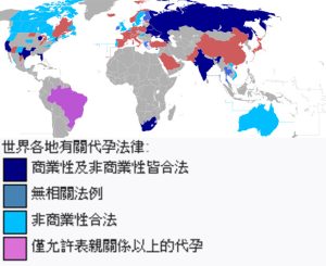 2024代孕合法的国家，哪些国家允许代孕？ - 辅助生殖论坛-辅助生殖论坛