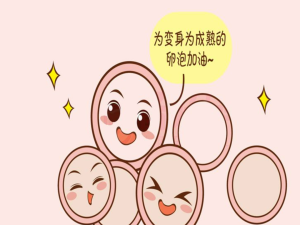 图片[2]-35+高龄试管备孕：99.9%的医生都忽略这个问题…… - 辅助生殖论坛-辅助生殖论坛