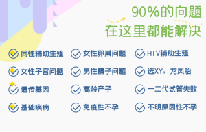 图片[2]-吉尔吉斯斯坦：代孕法律的开放与保障 - 辅助生殖论坛-辅助生殖论坛