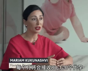 图片[1]-解析格鲁吉亚“代孕” - 辅助生殖论坛-辅助生殖论坛