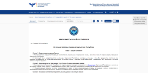 图片[2]-吉尔吉斯坦家庭法明确将代孕合法化 - 辅助生殖论坛-辅助生殖论坛