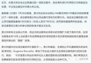 图片[2]-合法第三方辅助生殖，为什么要选择亚美尼亚？ - 辅助生殖论坛-辅助生殖论坛