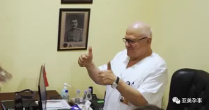 图片[5]-合法第三方辅助生殖，为什么要选择亚美尼亚？ - 辅助生殖论坛-辅助生殖论坛