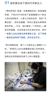 图片[3]-2024，还值得去格鲁吉亚代孕吗？ （究竟靠不靠谱/会不会被禁止） - 辅助生殖论坛-辅助生殖论坛