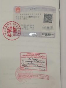 图片[3]-合法“代孕”国家政策介绍之乌克兰篇 - 辅助生殖论坛-辅助生殖论坛