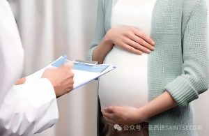 图片[4]-高包容度代孕之地——吉尔吉斯斯坦 - 辅助生殖论坛-辅助生殖论坛