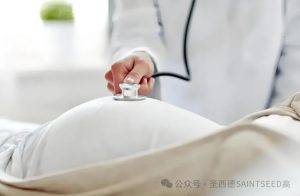 图片[6]-单身男性国外代孕攻略：实现父亲梦想的黄金指南！ - 辅助生殖论坛-辅助生殖论坛