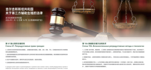 图片[3]-吉尔吉斯斯坦已明确将代孕合法化 - 辅助生殖论坛-辅助生殖论坛