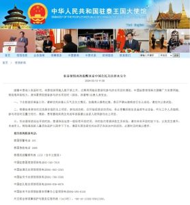 图片[4]-哈萨克斯坦突然成为海外试管代孕新宠， 原因竟是…… - 辅助生殖论坛-辅助生殖论坛