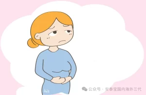 【案例分享】她是怎么选向哈萨克斯坦试管代孕的？ - 辅助生殖论坛-辅助生殖论坛