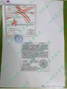 图片[3]-格鲁吉亚试管掌握这些信息，让您轻松抱娃回家！ - 辅助生殖论坛-辅助生殖论坛