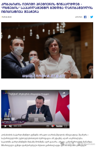 图片[3]-格鲁吉亚代孕法案变动！禁令未定，尽早规划 - 辅助生殖论坛-辅助生殖论坛