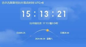 图片[6]-必知！吉尔吉斯斯坦试管代孕注意事项 - 辅助生殖论坛-辅助生殖论坛