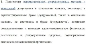 图片[3]-【必看】哈萨克斯坦试管代孕法律解读 - 辅助生殖论坛-辅助生殖论坛