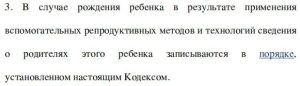 图片[5]-【必看】哈萨克斯坦试管代孕法律解读 - 辅助生殖论坛-辅助生殖论坛