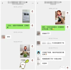 图片[8]-为什么越来越多人选吉尔吉斯斯坦进行第三方试管代孕？ - 辅助生殖论坛-辅助生殖论坛
