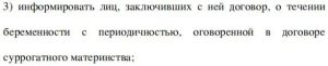 图片[15]-【必看】哈萨克斯坦试管代孕法律解读 - 辅助生殖论坛-辅助生殖论坛