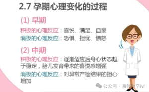 图片[2]-哈萨克斯坦第三方代孕：试管婴儿生育要求与注意事项 - 辅助生殖论坛-辅助生殖论坛