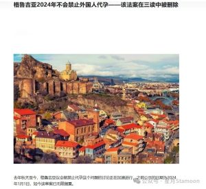 图片[4]-格鲁吉亚代孕法案变动！禁令未定，尽早规划 - 辅助生殖论坛-辅助生殖论坛