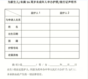图片[4]-美国出生的宝宝怎么回国？如何办理中国户口？ - 辅助生殖论坛-辅助生殖论坛