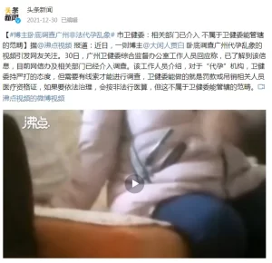 图片[5]-泰国将推动代孕合法化！去泰国代孕的理由又多了一个~ - 辅助生殖论坛-辅助生殖论坛