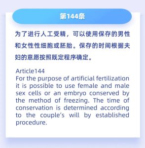 图片[6]-格鲁吉亚代孕法律：合法之路，幸福之旅 - 辅助生殖论坛-辅助生殖论坛