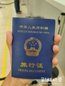 图片[5]-美国出生的宝宝怎么回国？如何办理中国户口？ - 辅助生殖论坛-辅助生殖论坛