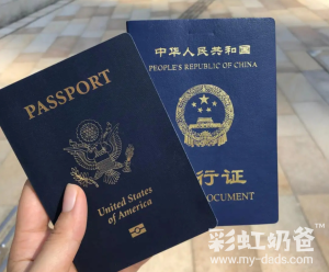 图片[7]-美国出生的宝宝怎么回国？如何办理中国户口？ - 辅助生殖论坛-辅助生殖论坛