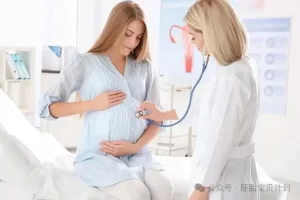 图片[6]-海外代孕合法吗？试管包成功可行吗？ - 辅助生殖论坛-辅助生殖论坛