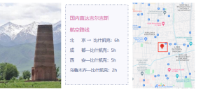 图片[7]-求海外试管代孕圆梦？得儿达辅助生殖医院在比什凯克扬帆起航！（航班、签证具体信息收藏备用~） - 辅助生殖论坛-辅助生殖论坛