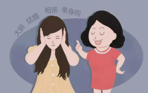 我不想结婚，但是想要个孩子~ - 辅助生殖论坛-辅助生殖论坛