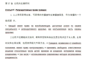 图片[2]-我不想结婚，但是想要个孩子~ - 辅助生殖论坛-辅助生殖论坛