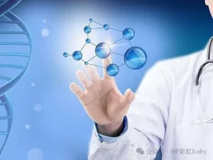 图片[2]-美国第三方辅助生殖，五个步骤轻松搞定 - 辅助生殖论坛-辅助生殖论坛