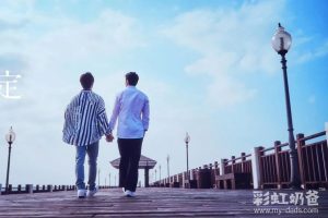 图片[3]-选谁的精子代孕？台湾网红夫夫吵翻，医生这个建议让他们闭嘴 - 辅助生殖论坛-辅助生殖论坛