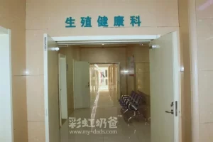 图片[3]-47岁男子首付20万代孕，因自身原因失败起诉公司获赔14万 - 辅助生殖论坛-辅助生殖论坛