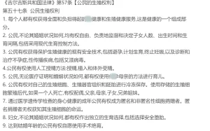 图片[15]-你不知道的吉尔吉斯斯坦13个爆冷知识，每一条都足以重新认识这个小国家 - 辅助生殖论坛-辅助生殖论坛
