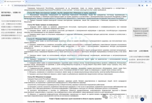 图片[3]-全球最具性价比的单身合法第三方辅助生殖热门国家-吉尔吉斯斯坦 - 辅助生殖论坛-辅助生殖论坛