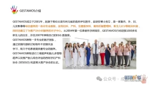 图片[3]-【哥伦比亚：生育的希望之地】 - 辅助生殖论坛-辅助生殖论坛