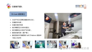 图片[4]-【哥伦比亚：生育的希望之地】 - 辅助生殖论坛-辅助生殖论坛