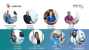 图片[5]-【哥伦比亚：生育的希望之地】 - 辅助生殖论坛-辅助生殖论坛