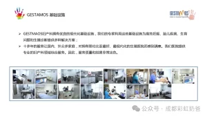 图片[6]-【哥伦比亚：生育的希望之地】 - 辅助生殖论坛-辅助生殖论坛