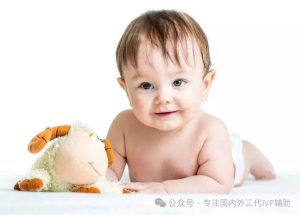 图片[4]-2025前往海外代孕（爱心代孕与试管）首选哈萨克斯坦？来看看有哪些优势？ - 辅助生殖论坛-辅助生殖论坛