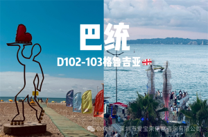 图片[6]-为什么春节有很多家庭想去格鲁吉亚巴统做第三方辅助生殖? - 辅助生殖论坛-辅助生殖论坛