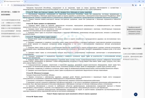 图片[3]-中国邻国吉尔吉斯斯坦，人口仅725万，为什么那么多人一定要去这里做试管代孕？ - 辅助生殖论坛-辅助生殖论坛